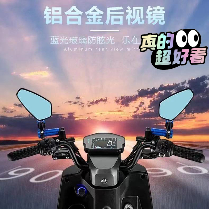 小牛U+ n1s uqi+ u1 九号电动...