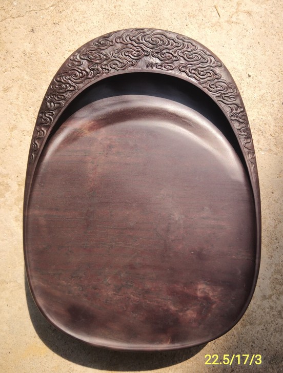 全新手作端砚《平步青云》！石品丰富！带花梨...