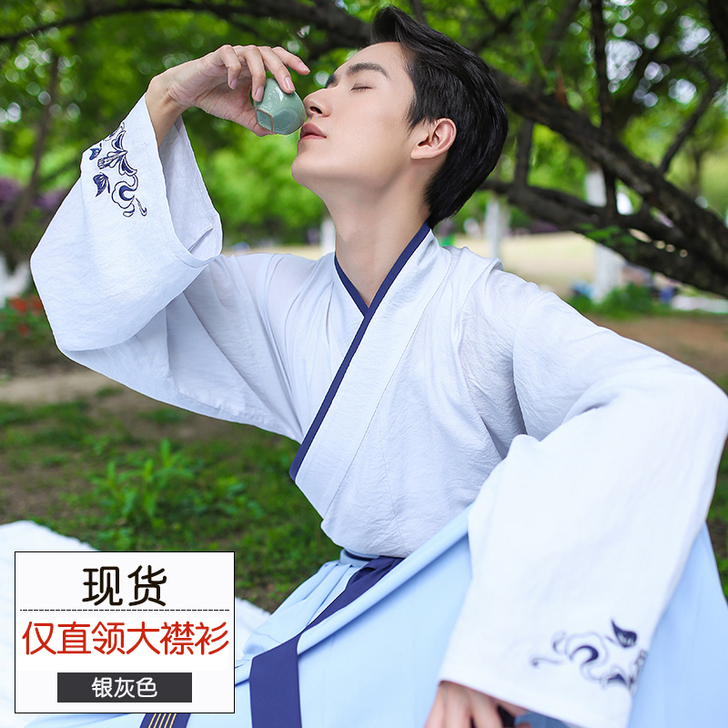 【开学价】重回汉唐锦瑟原创日常汉服男中国风...