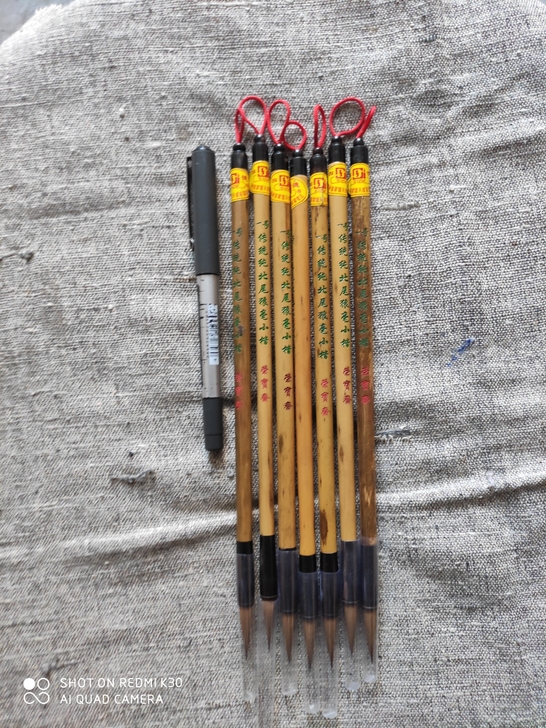 北京荣宝斋毛笔：传统北尾小楷