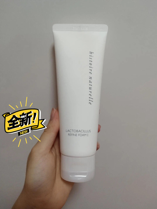 【全新】荷诺氨基酸洗面奶温和深度清洁补水保...