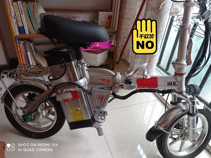 不包邮。英格威拆叠电动车(原车价3050)...