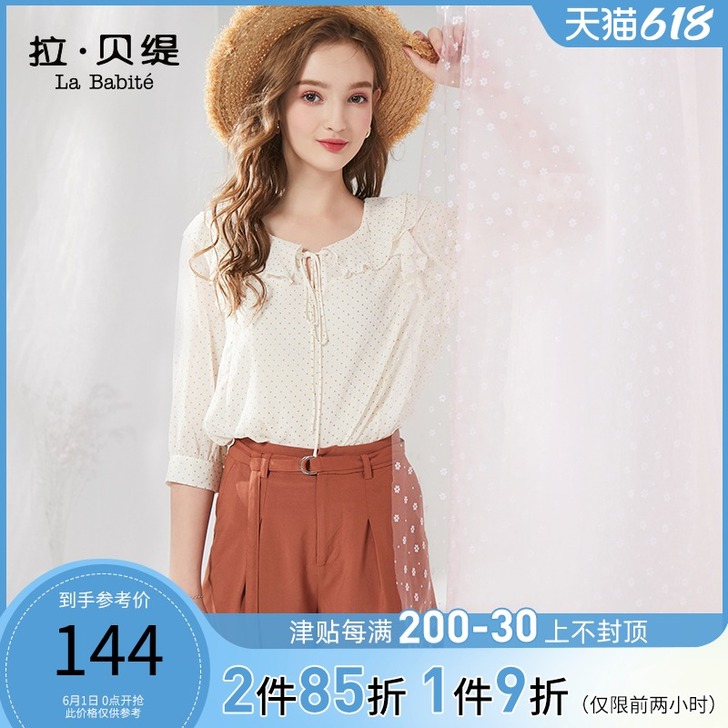 La Babite 蕾丝雪纺衫