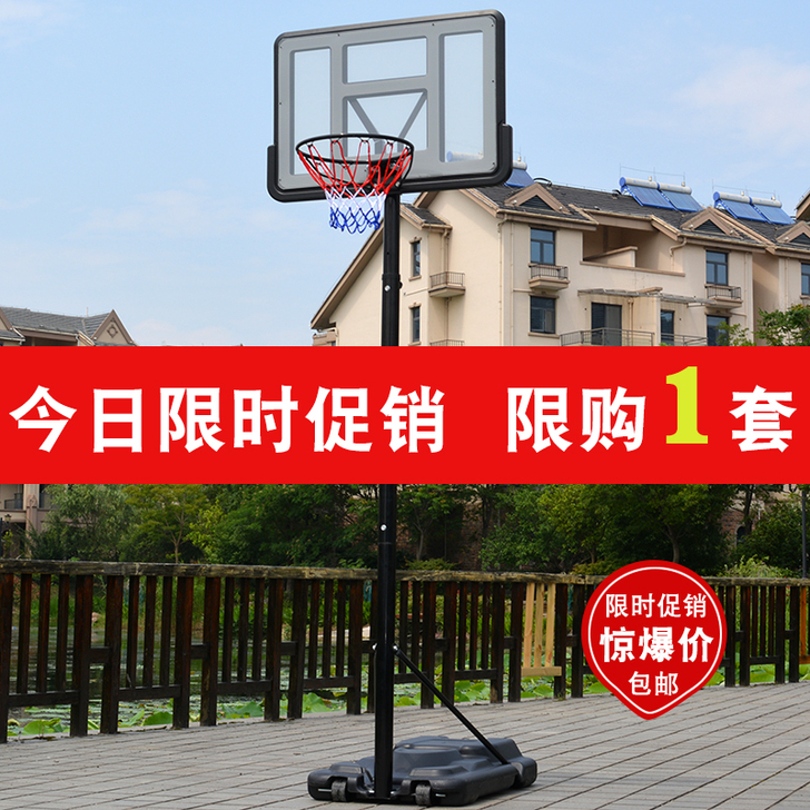 SBA305 篮球架篮球框 完整篮球架 已...