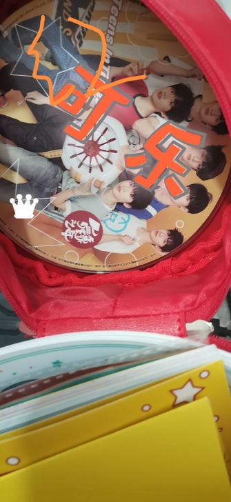 时代少年团  团限专辑  无小卡哦  不要...