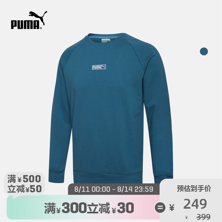 PUMA彪马官方正品 男女同款情侣圆领卫衣...