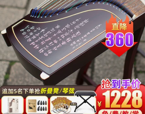 仙声乐器大师监制专业演奏考级古筝初学入门十...