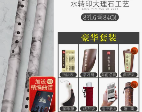 初学入门九节洞箫笛乐器专业演奏八孔树脂萧G...