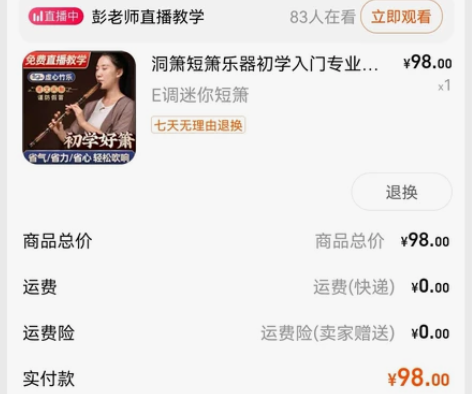 洞箫短箫乐器初学入门专业高档紫竹六古风八孔...