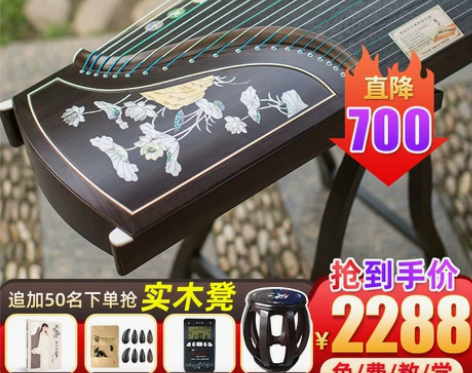 【狂欢价】【仙声乐器】古筝出水芙蓉 专业演...