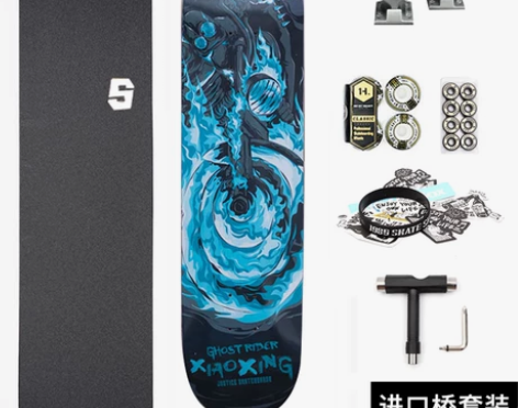 1985滑板DBH JUSTICE滑板 打...
