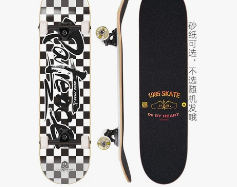 1985滑板店DBH滑板justice初学...