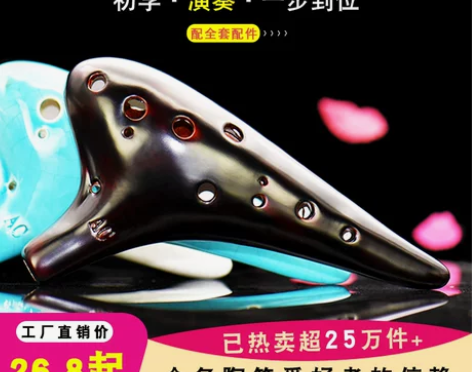 陶笛乐器12孔ac中音C调初学入门专业十二...