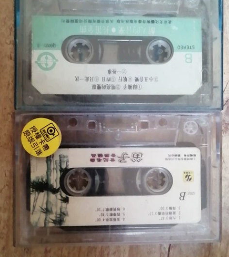 长笛金曲；笛子磁带二盒裸盘无封皮 感兴趣的...