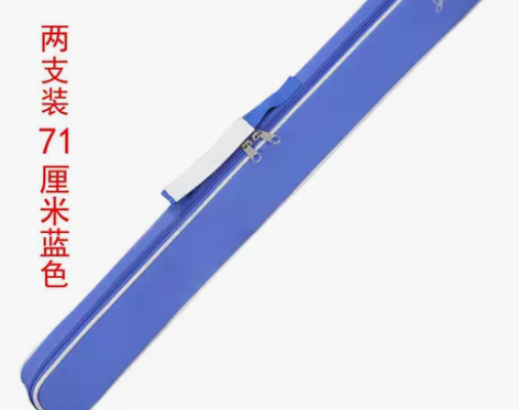金川竹笛包学生笛子包2支4支6支装71/7...