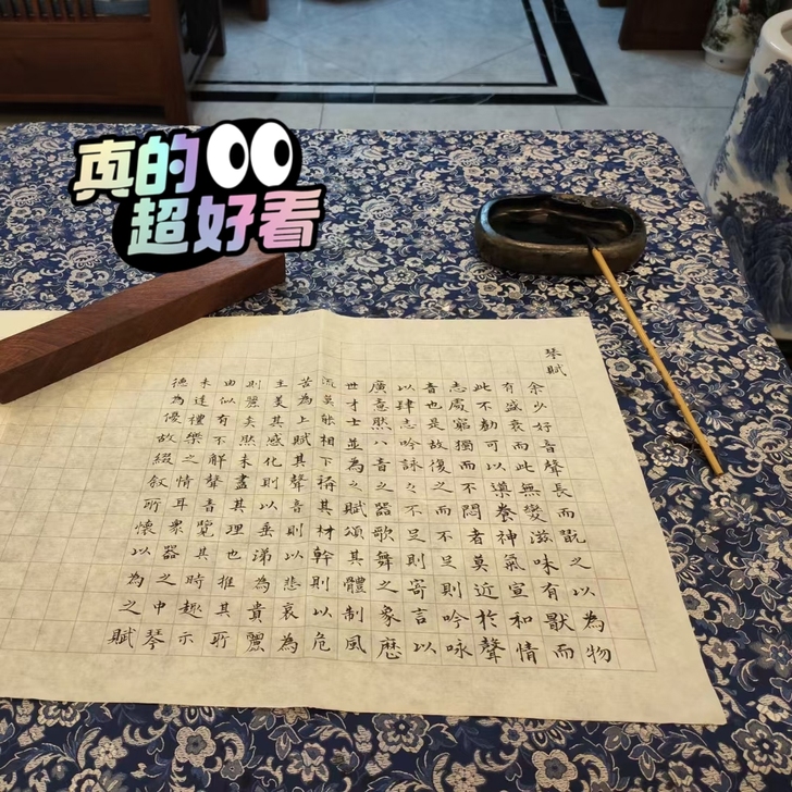 本人省书法家协会会员 大学期间曾任学院书法...