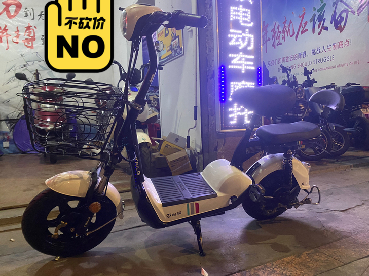 刚到店一台精品台铃大品牌电动车代步新国标车...