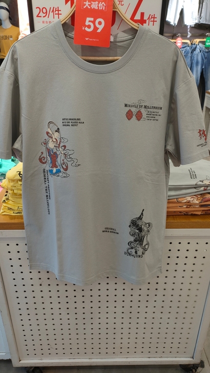 快鱼服饰男士T恤特价59元包邮尺码M/XL