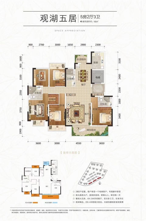 ┌── 大唐盛世观湖 ──┐
