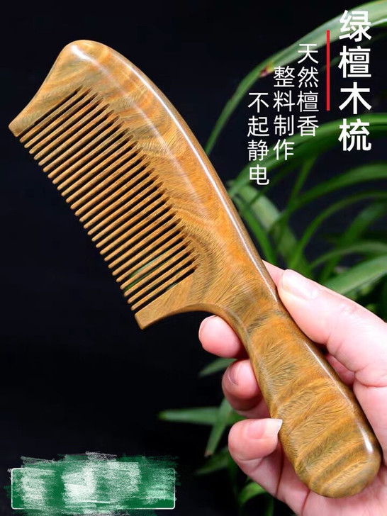 越南天然正品绿檀木梳子防静电按摩脱发檀香木...