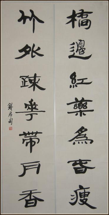 【钱君匋】是中国当代##amp；ldquo...