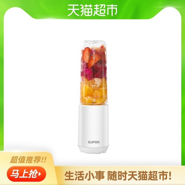SUPOR/苏泊尔 榨汁机