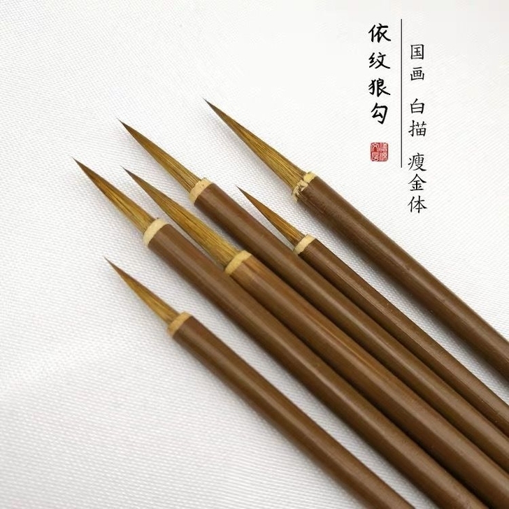 狼毫长锋勾线笔描线画线勾线细依纹毛笔水彩白...