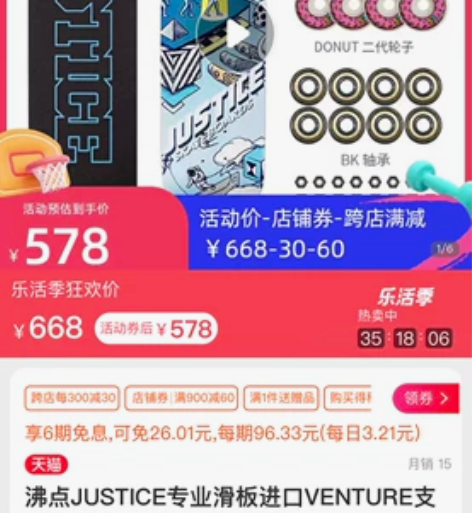 沸点venture进口支架双翘滑板，买来自...