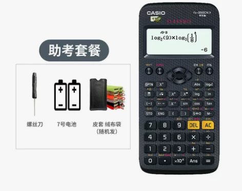 ?Casio/卡西欧FX-350CN X金...