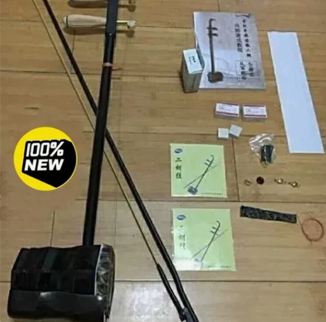 全新二胡，音色考级用没问题，质量保证的，原...