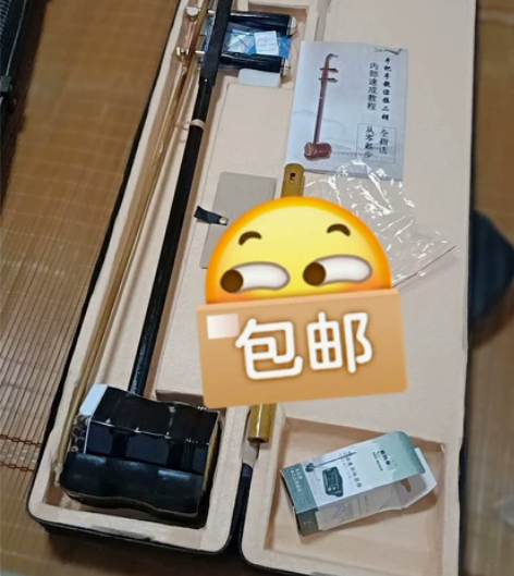 低价出黑檀二胡色木二胡适合专业新手考级练 ...