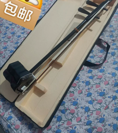 二胡是全新的。我在一家钢琴店花了几千元买的...