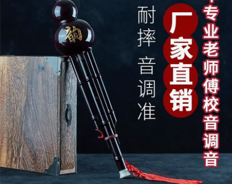 防摔葫芦丝乐器初学c调小学生儿童成人降b调...