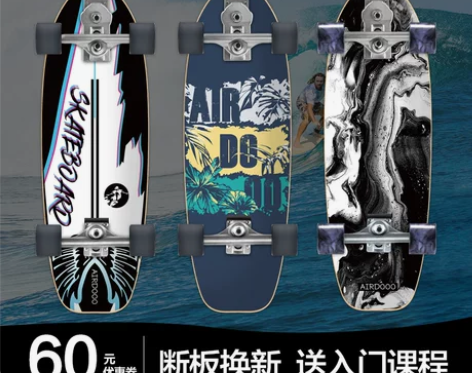 专业slide陆地冲浪板儿童初学者成人免蹬...