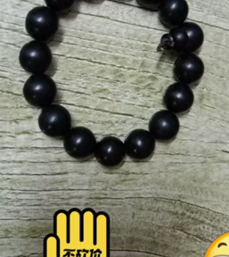 自己找朋友买的木料，朋友家是做出口二胡，古...