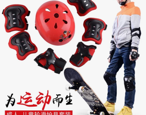 驰远儿童头盔护具套装7件套自行车滑板溜冰鞋...