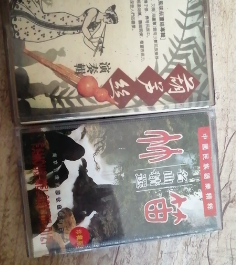 葫芦丝;竹笛磁带一本30包邮实物拍摄所见即...