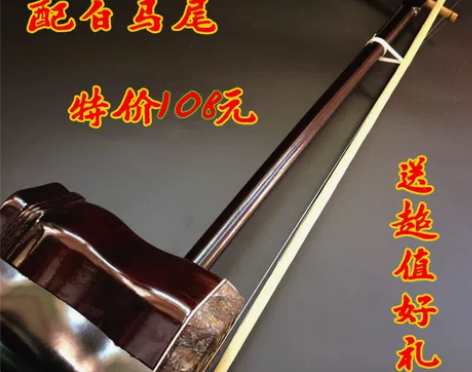 正品特价苏州二胡乐器初学入门专业六角二胡送...