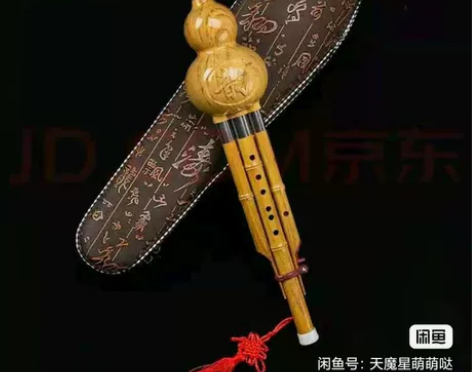 南极人 防摔树脂ABS民族乐器成人儿童学生...