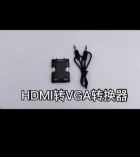 hdmi转vga转换器高清转接头适用电视机...