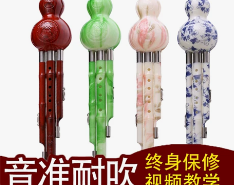 ?葫芦丝乐器初学c调降b调儿童入门初学者学...