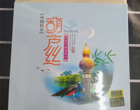 中国民乐葫芦丝，无损音质24k3CD碟，全...