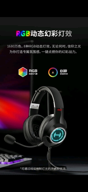 漫步者g2 专业版电竞耳机 狗东入手后因又...