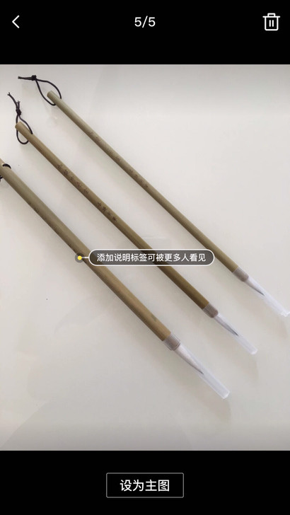 包邮的毛笔26一套。