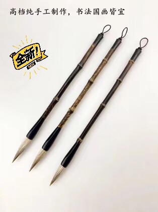 自己做的笔，85元一套买2套150元，采用...