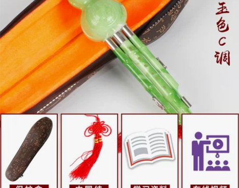 转全新未使用 云南葫芦丝初学者葫芦丝c调降...