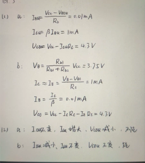 期末补考重修考试，家教大学研究生，接各种考...