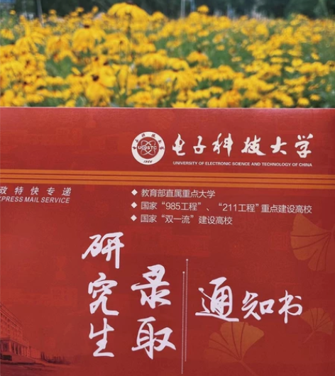 本人是电子科技大学英语专业研究生 1、可接...