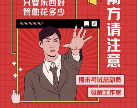 开学补考 期末考试，家教大学研究生，接各种...