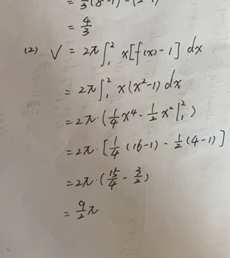 期末考试,期末复习,高等数学,线性代数,概...
